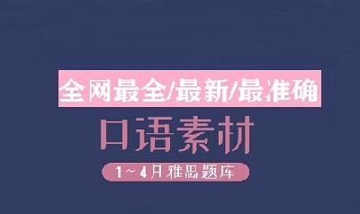 黄大仙论坛最精准资料的优势,黄大仙论坛最精准资料的优势