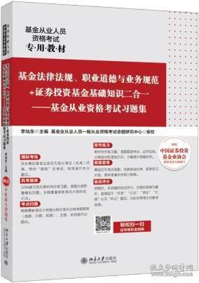 2024年管家婆正版资料,探索未来，关于2024年管家婆正版资料的深度解析