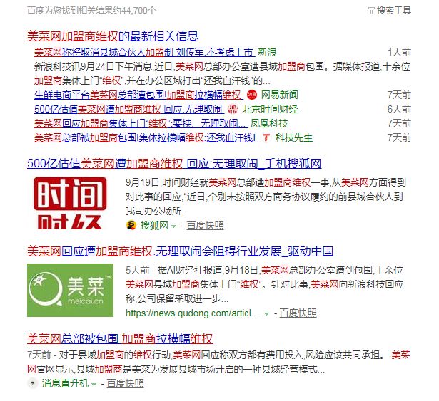 新澳门今晚开特马结果查询,警惕网络赌博陷阱，新澳门今晚开特马结果查询背后的风险与警示