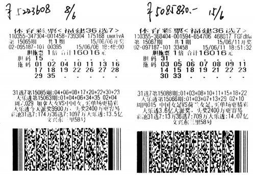 77778888王中王资料,揭秘王中王，探寻77778888背后的神秘资料