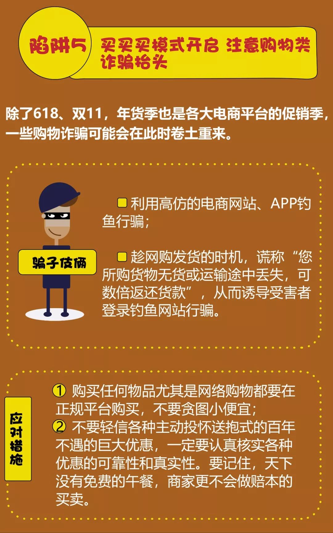 新澳好彩资料免费提供,警惕网络赌博陷阱，新澳好彩资料并非免费提供的背后风险